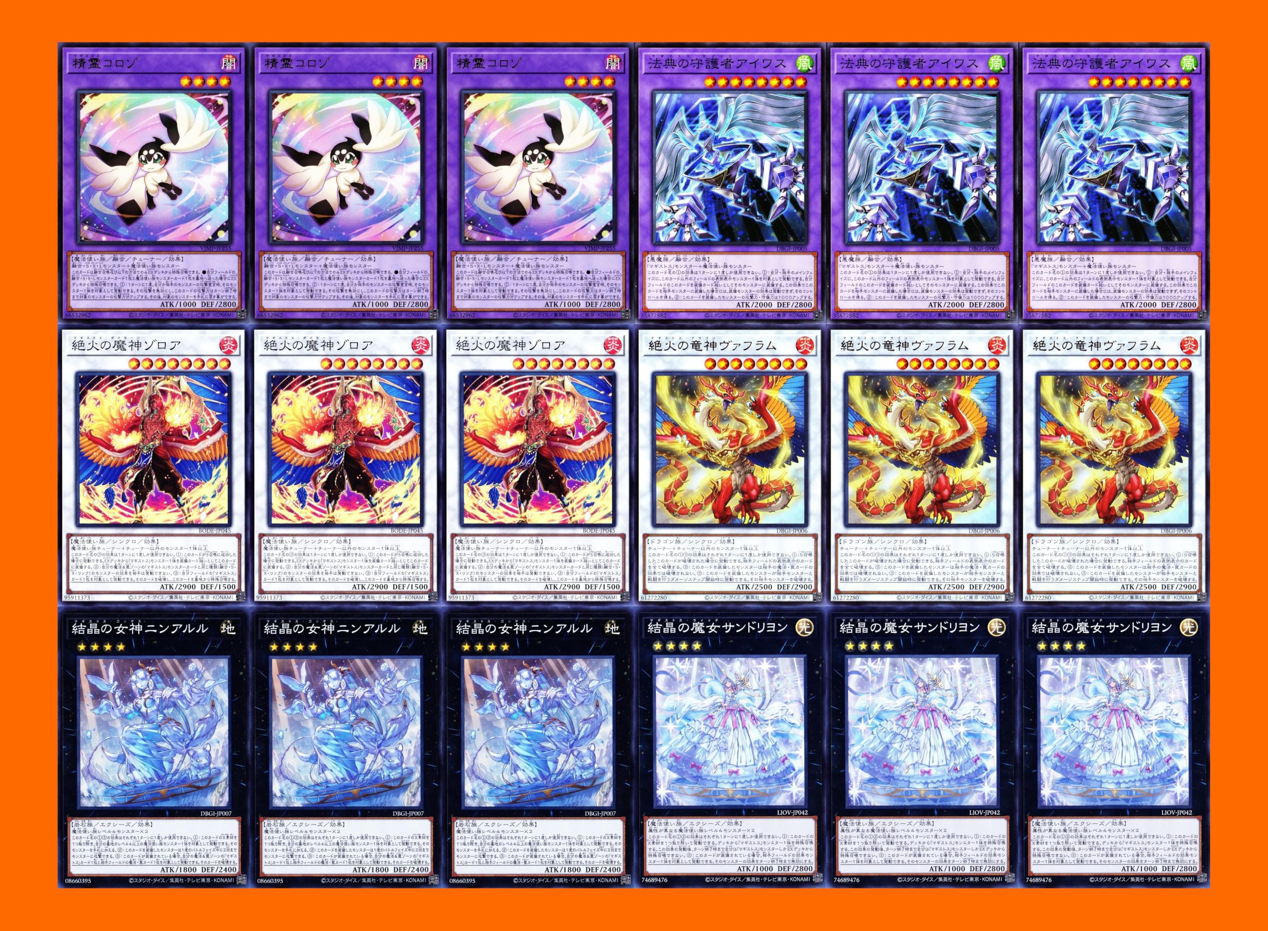 遊戯王 - マギストス デッキ 遊戯王 Magistus deck No 1228 マギストス デッキ 遊戯王 Magistus deck｜Yahoo!フリマ
